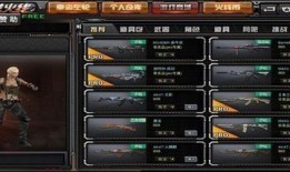 穿越火线2爆料吧最新,全新爆料揭秘，未来战场风云再起！