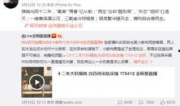 卓伟爆料陈牧驰视频在线观看